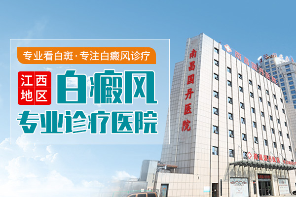 醫院簡介