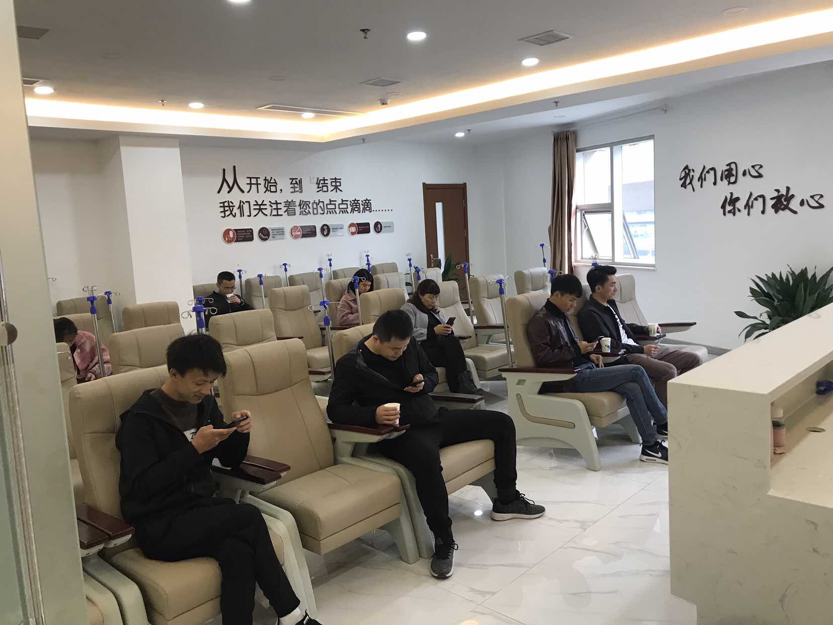 九江白癜風病醫院輸液大廳